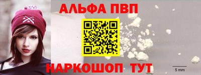 героин Ливны