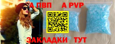 винт Лесосибирск
