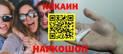 героин Ливны