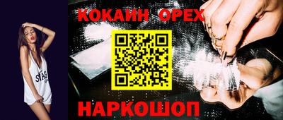PSILOCYBIN Ликино-Дулёво