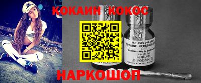 винт Лесосибирск