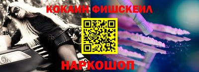 винт Лесосибирск