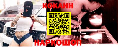 винт Лесосибирск