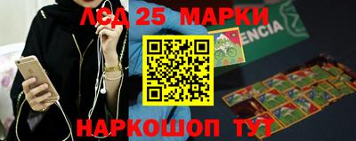 винт Лесосибирск