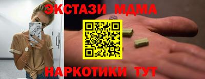винт Лесосибирск