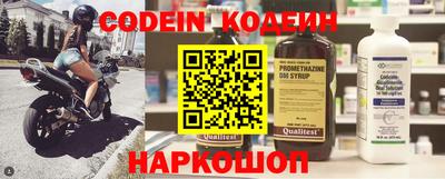 героин Ливны