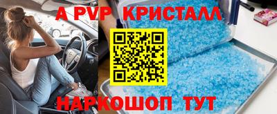 героин Ливны
