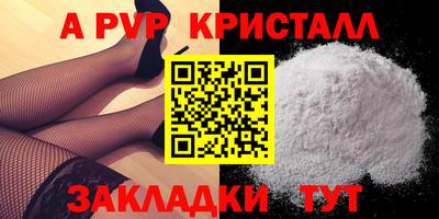 винт Лесосибирск