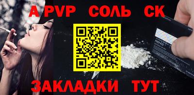 винт Лесосибирск