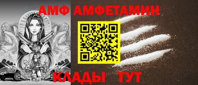 винт Лесосибирск