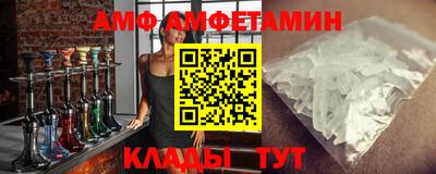 винт Лесосибирск