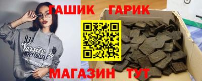 винт Лесосибирск