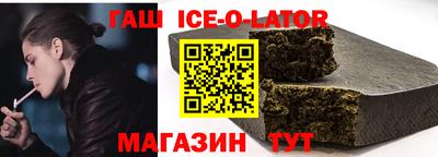 героин Ливны