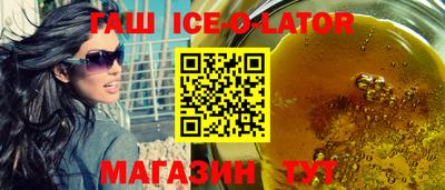 героин Ливны