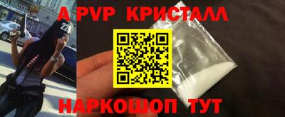 винт Лесосибирск