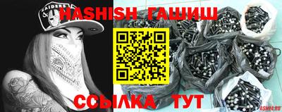 героин Ливны