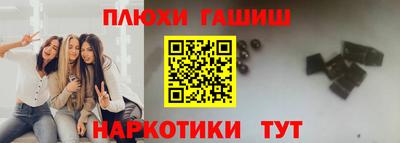 героин Ливны