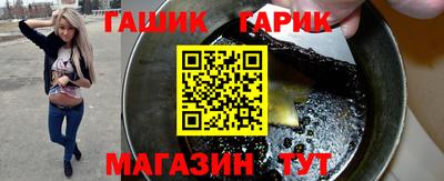 героин Ливны