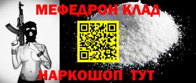 PSILOCYBIN Ликино-Дулёво