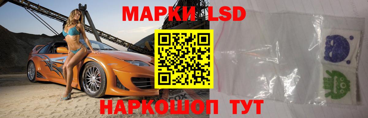 ЛСД экстази кислота  Вход с VPN  Лсд 25 экстази  Златоуст 